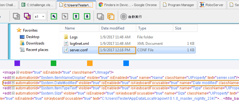 値 "server.conf" に属性 "text" を持つ要素の直後にある "edit" 要素の検索