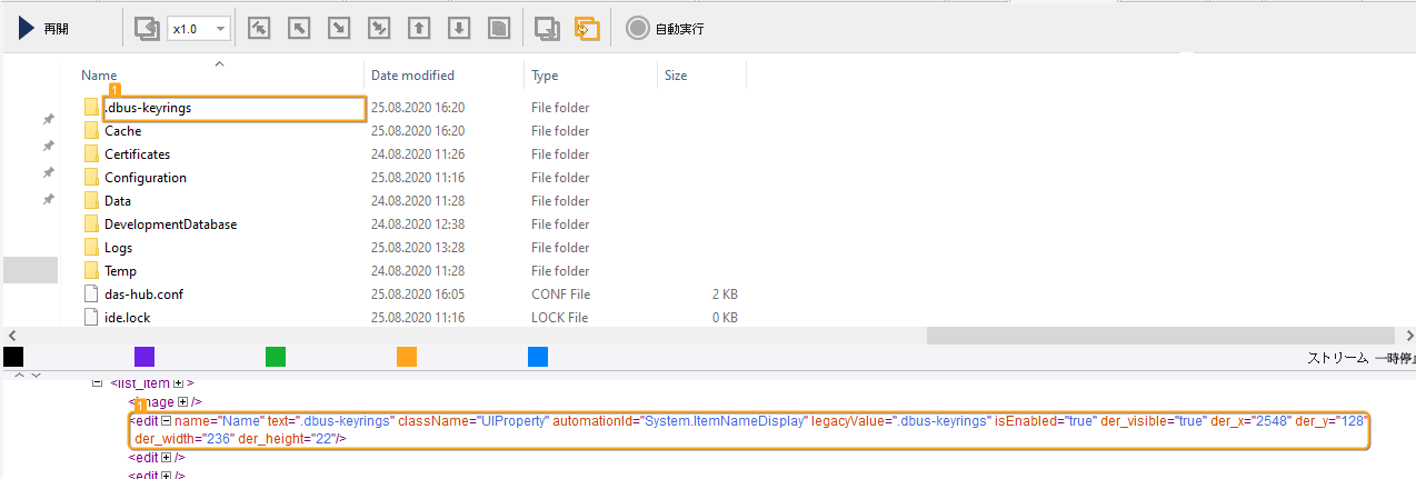 "list" の子である最初の "edit" 要素を検索するファインダーの例