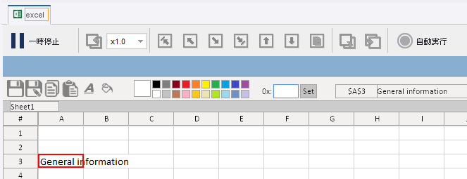 Desktop Automation の Excel